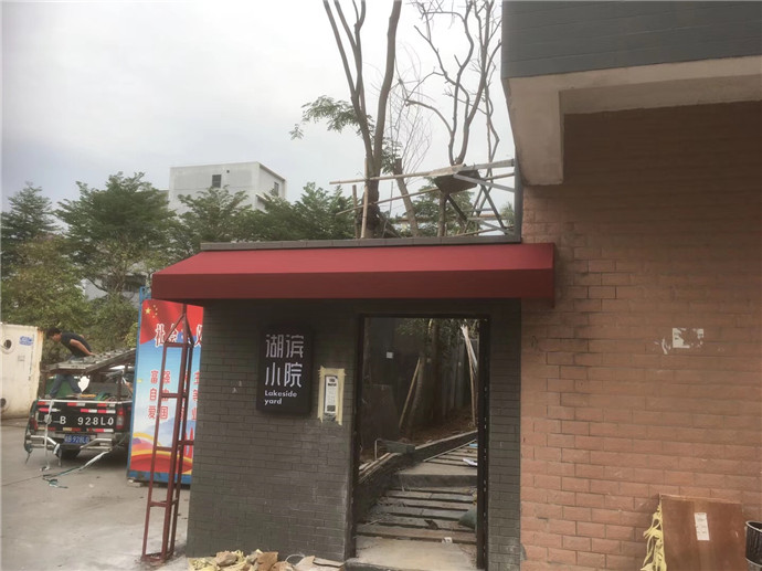 遮阳棚