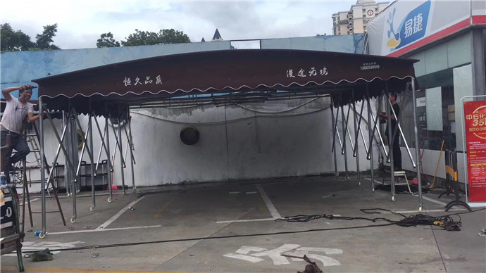 遮阳篷