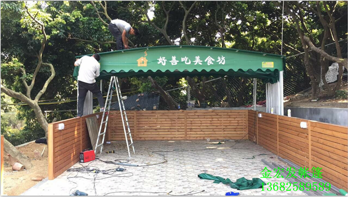 遮阳蓬