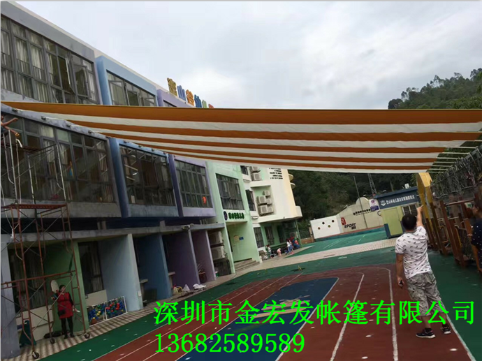 校园遮阳