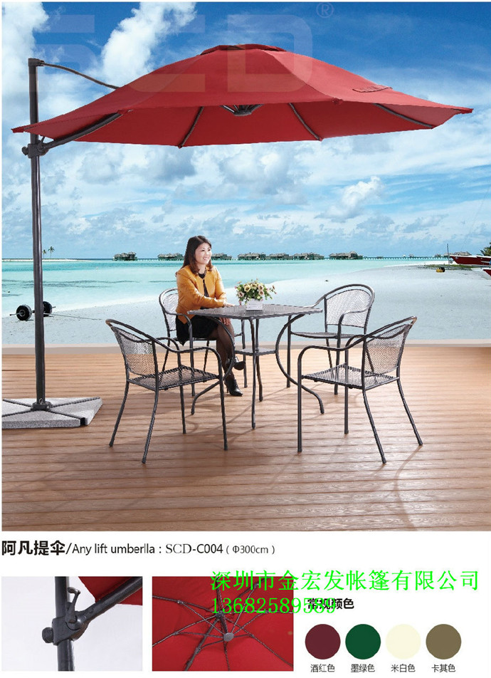 雨棚